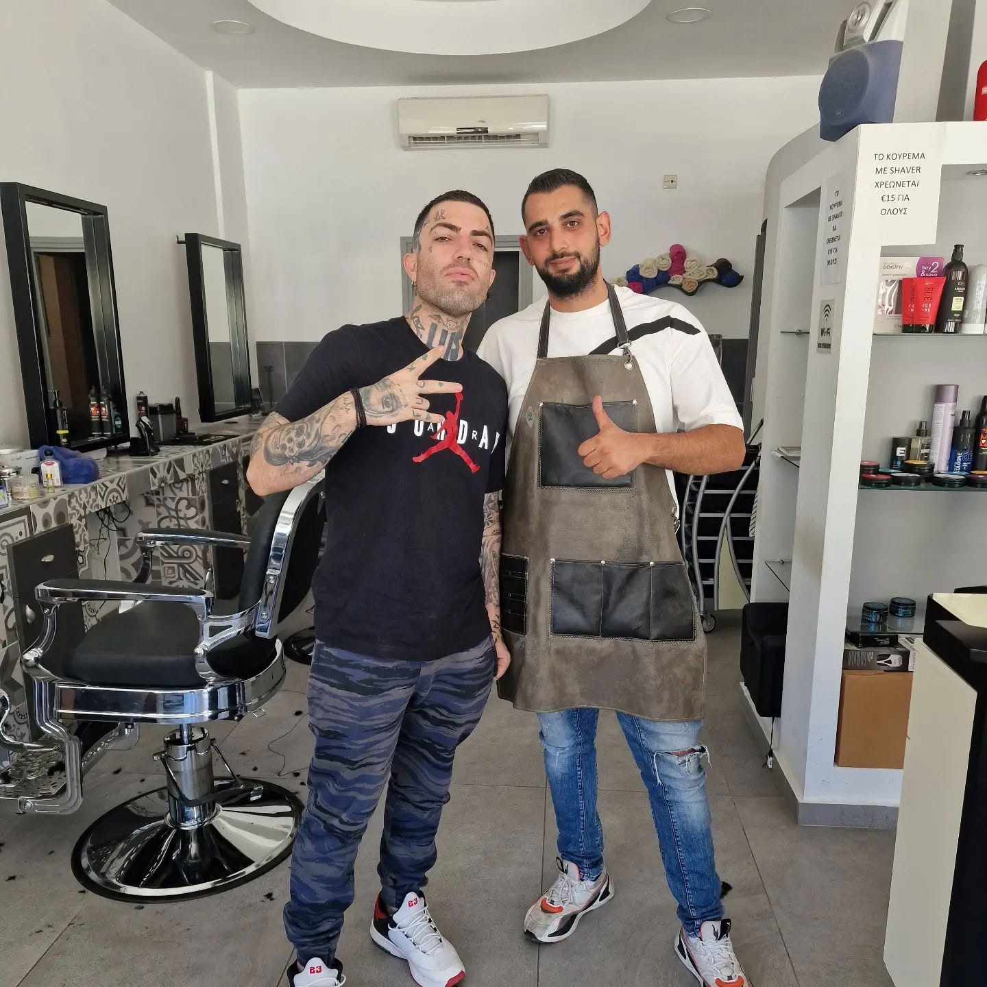 Inconcreto Barber Shop
